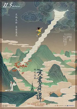 海报背景