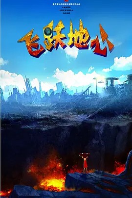 海报背景