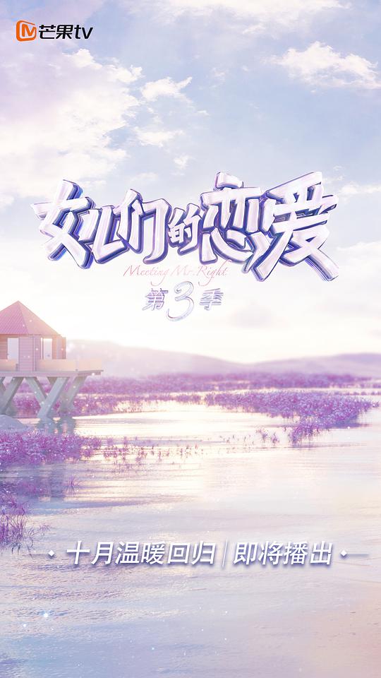 海报背景