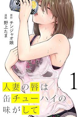 未知视频