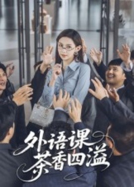 海报背景