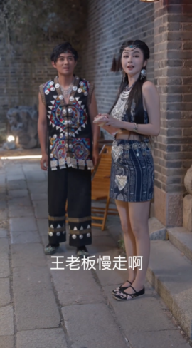 皮鼓謠
