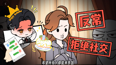 小束的美夢第一季