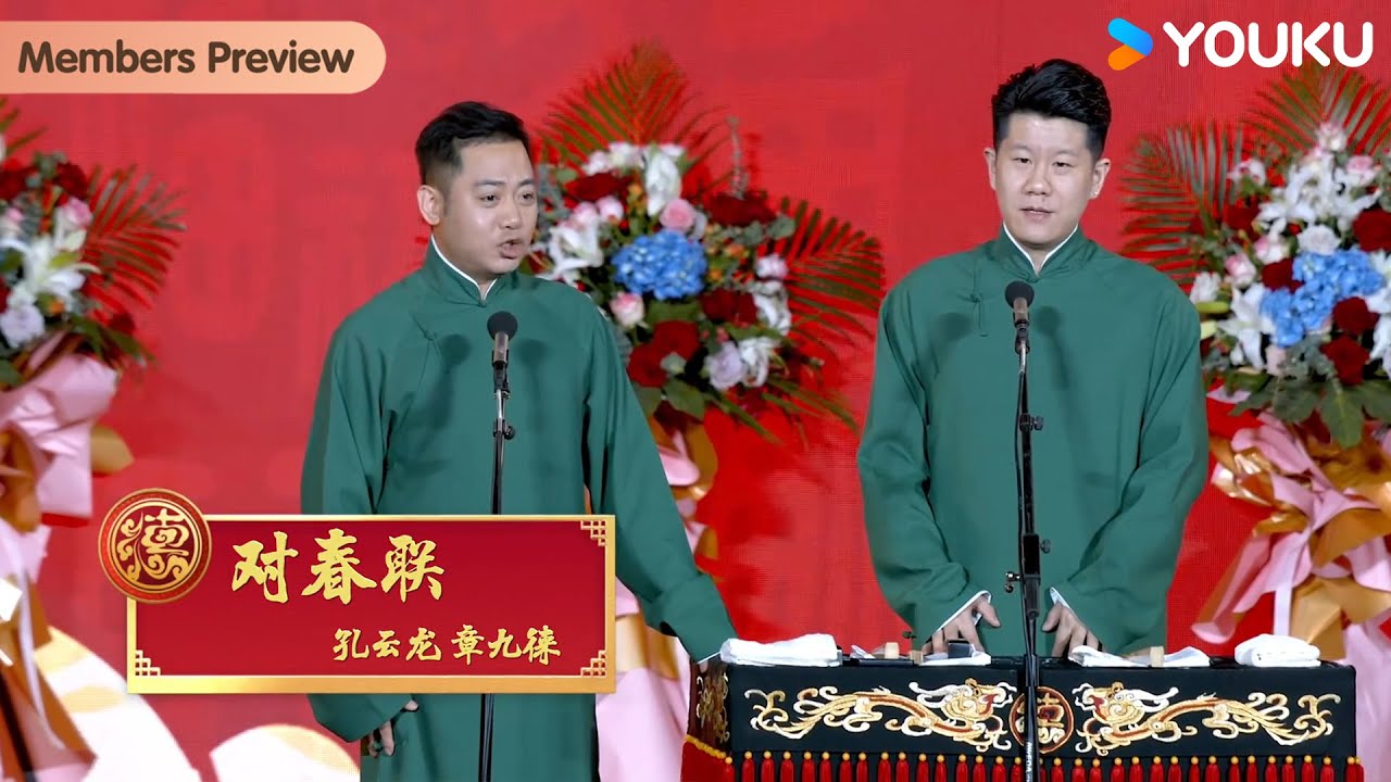 德云社燒餅曹鶴陽相聲專場青島站2025