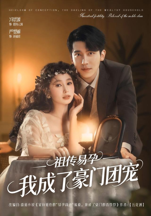 祖?zhèn)饕自形页闪撕篱T(mén)團(tuán)寵